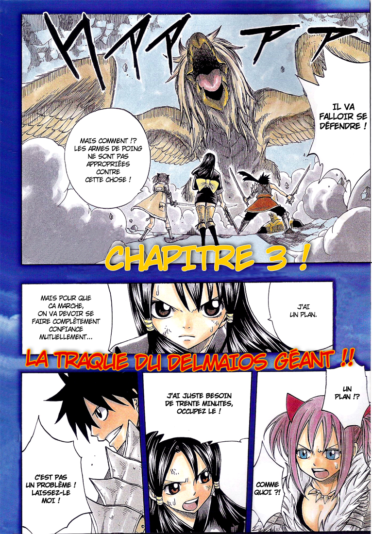 img Monster Hunter Orage 4